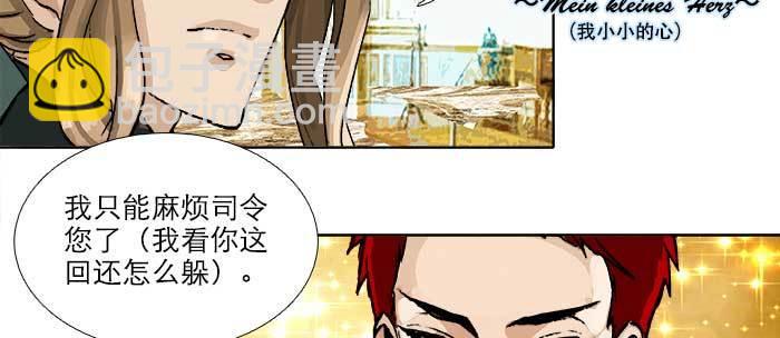 第八十九话 意料中的意外(1/4)-第95话
