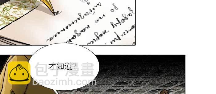 第八十九话 意料中的意外(1/4)-第95话
