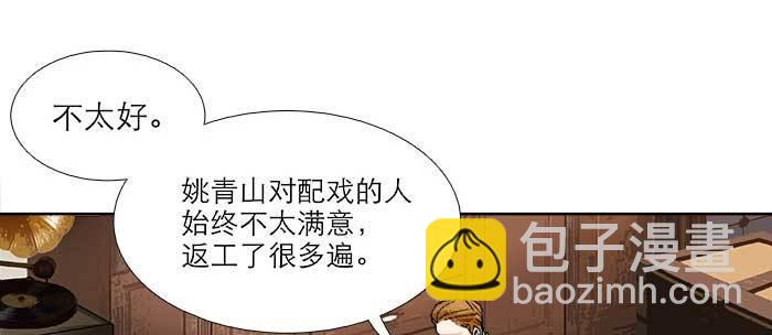 第八十九话 意料中的意外(1/4)-第95话