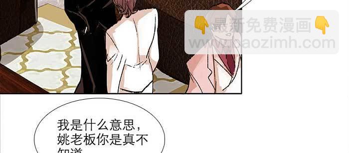 第九十一话 以后就交给你了(1/4)-第97话