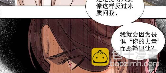 第九十一话 以后就交给你了(1/4)-第97话