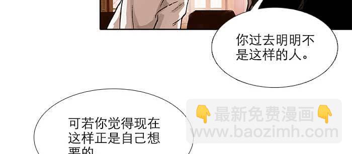第九十一话 以后就交给你了(1/4)-第97话