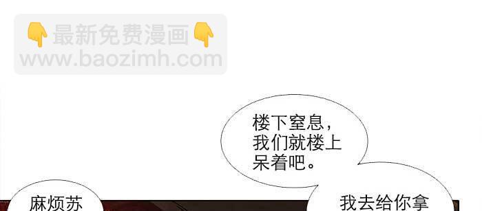 第九十一话 以后就交给你了(1/4)-第97话