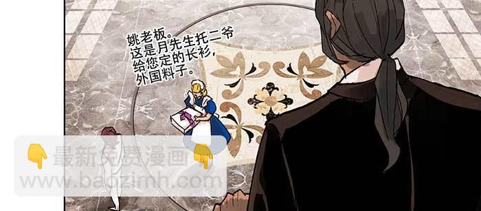 第九十一话 以后就交给你了(1/4)-第97话