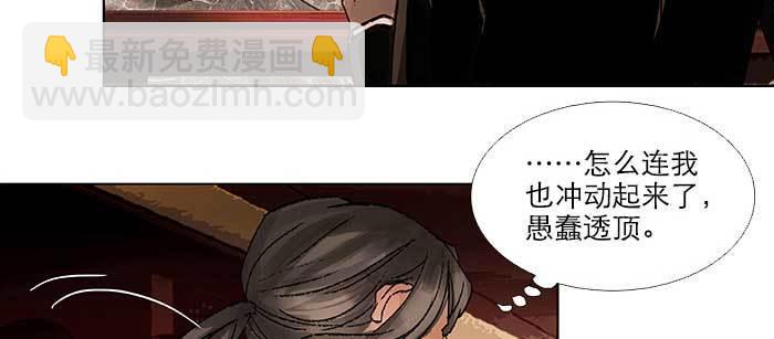 第九十一话 以后就交给你了(1/4)-第97话