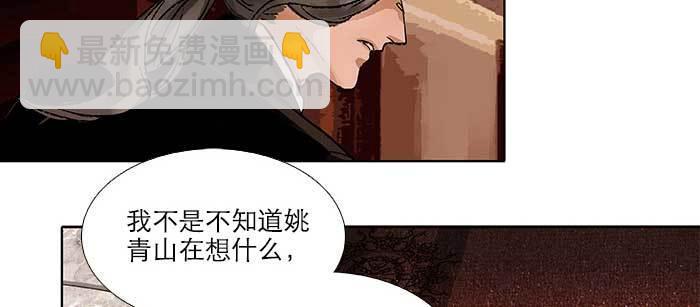 第九十一话 以后就交给你了(1/4)-第97话