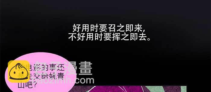 第九十一话 以后就交给你了(1/4)-第97话