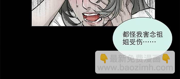 第九十一话 以后就交给你了(1/4)-第97话