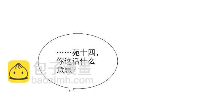 第九十一话 以后就交给你了(1/4)-第97话