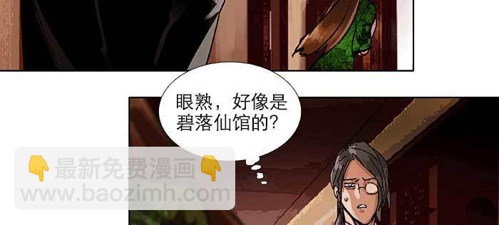 第九十一话 以后就交给你了(1/4)-第97话