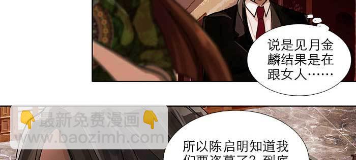 第九十一话 以后就交给你了(1/4)-第97话