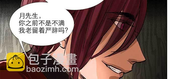第九十一话 以后就交给你了(1/4)-第97话