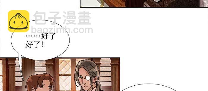第九十一话 以后就交给你了(1/4)-第97话