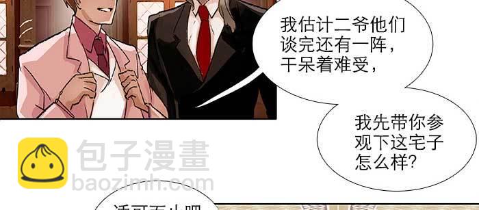 第九十一话 以后就交给你了(1/4)-第97话