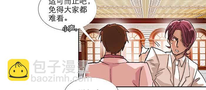 第九十一话 以后就交给你了(1/4)-第97话