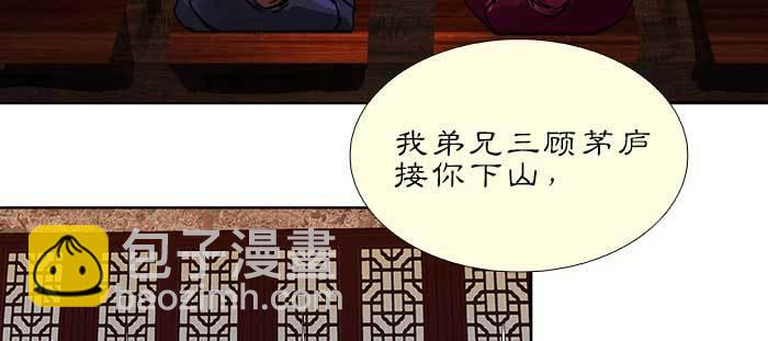 第九十三话 早有准备(1/3)-第99话