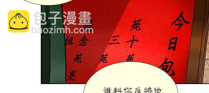 第九十三话 早有准备(1/3)-第99话