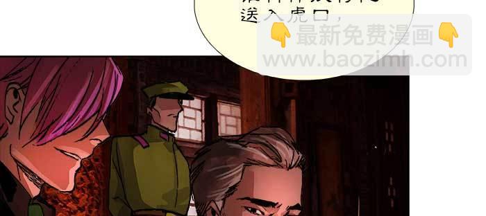 第九十三话 早有准备(1/3)-第99话