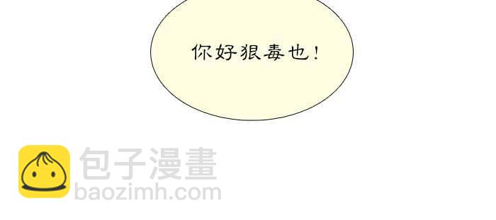 第九十三话 早有准备(1/3)-第99话