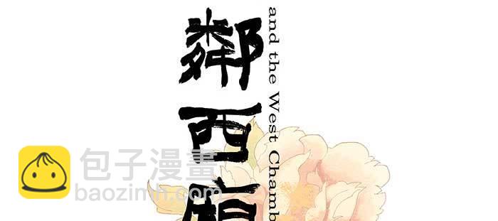 第九十三话 早有准备(1/3)-第99话