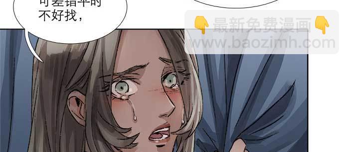 第九十三话 早有准备(1/3)-第99话