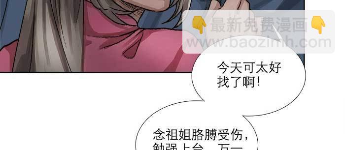 第九十三话 早有准备(1/3)-第99话