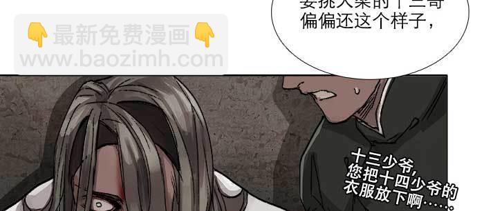 第九十三话 早有准备(1/3)-第99话