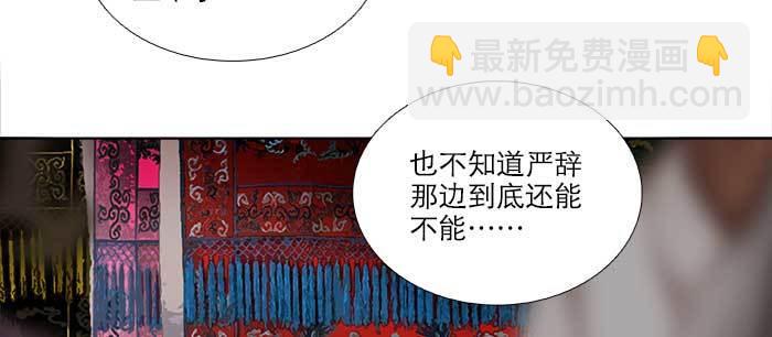 第九十三话 早有准备(1/3)-第99话