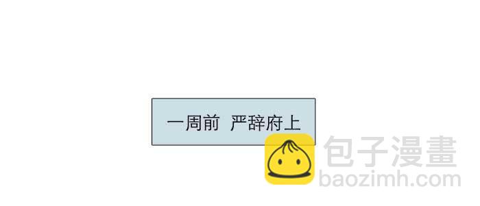 第九十三话 早有准备(1/3)-第99话