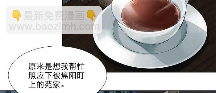 第九十三话 早有准备(1/3)-第99话
