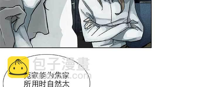 第九十三话 早有准备(1/3)-第99话
