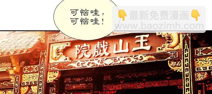 第九十三话 早有准备(1/3)-第99话