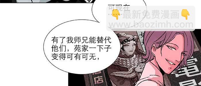 第九十三话 早有准备(1/3)-第99话