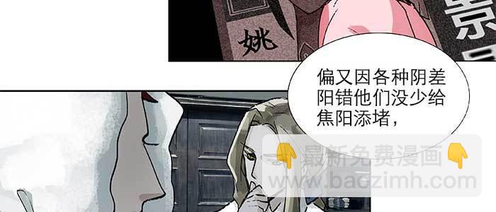 第九十三话 早有准备(1/3)-第99话