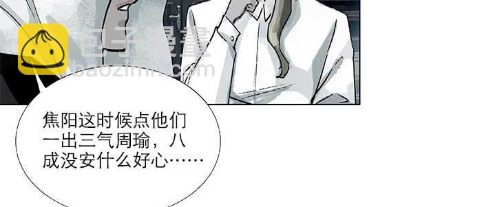第九十三话 早有准备(1/3)-第99话