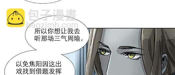 第九十三话 早有准备(1/3)-第99话
