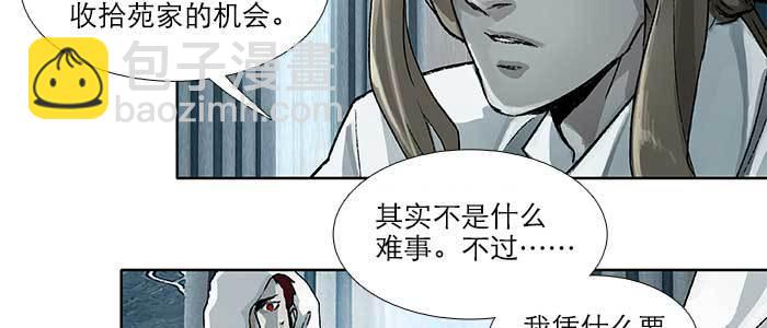 第九十三话 早有准备(1/3)-第99话