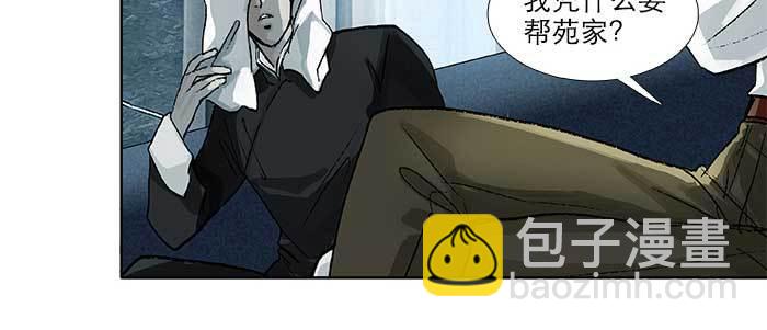 第九十三话 早有准备(1/3)-第99话