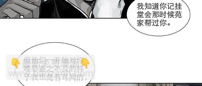 第九十三话 早有准备(1/3)-第99话