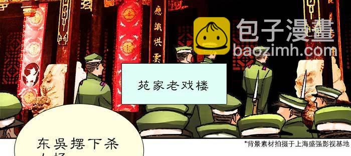 第九十三话 早有准备(1/3)-第99话
