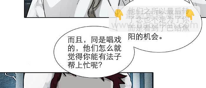第九十三话 早有准备(1/3)-第99话