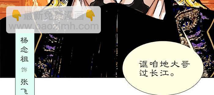 第九十三话 早有准备(1/3)-第99话