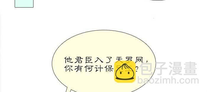第九十三话 早有准备(1/3)-第99话