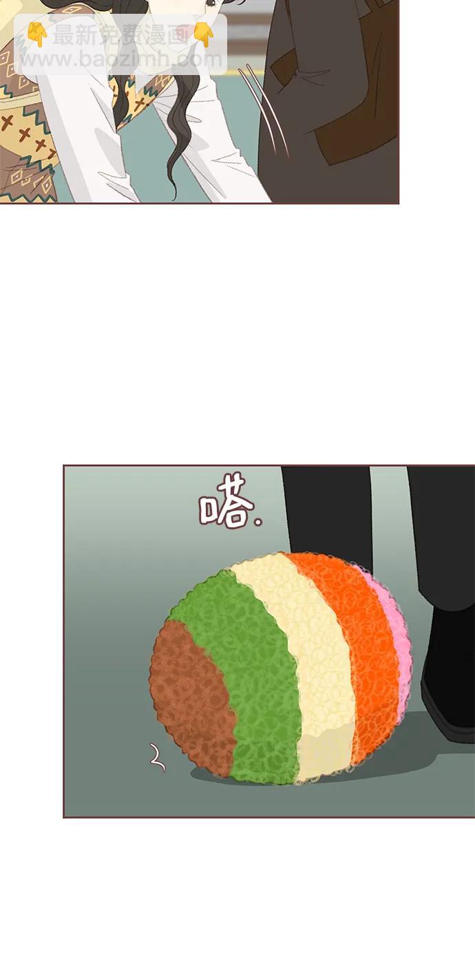 🍼冬日微风 第1话 第19页