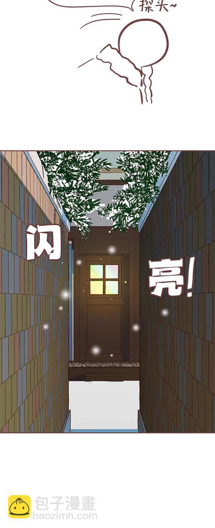 🍼冬日微风 第1话 第45页