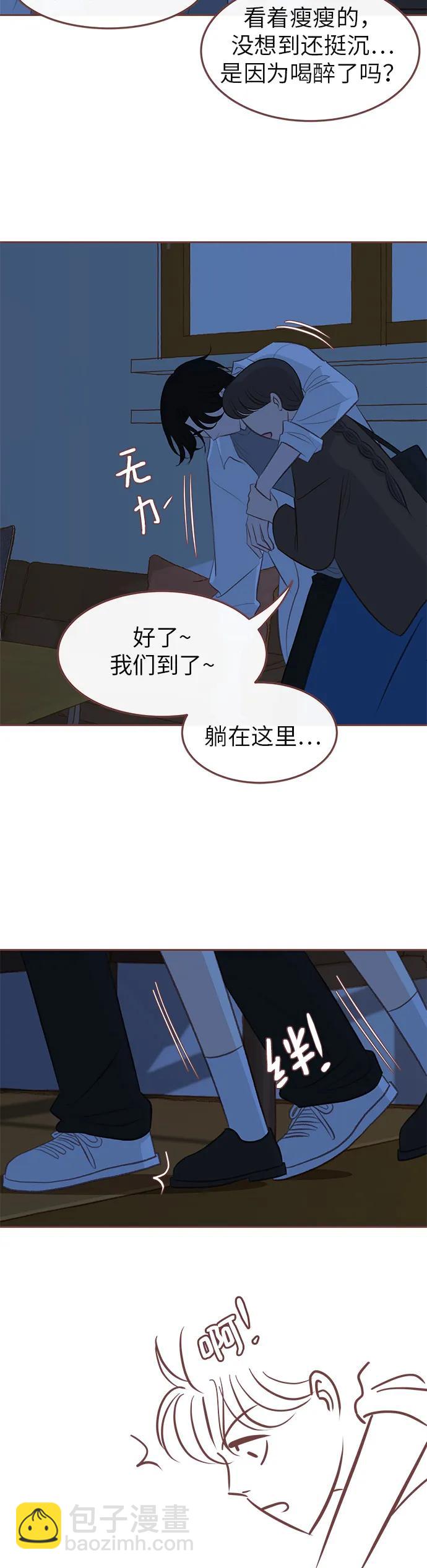 🍼冬日微风 第19话 第35页
