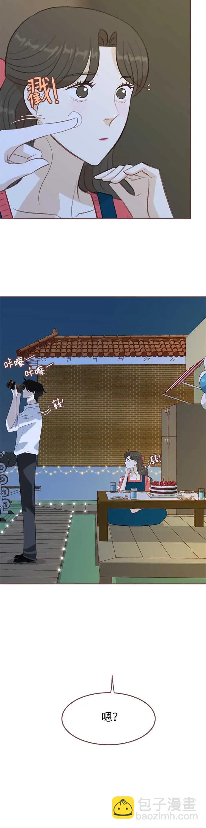 🍼冬日微风 第23话 第31页