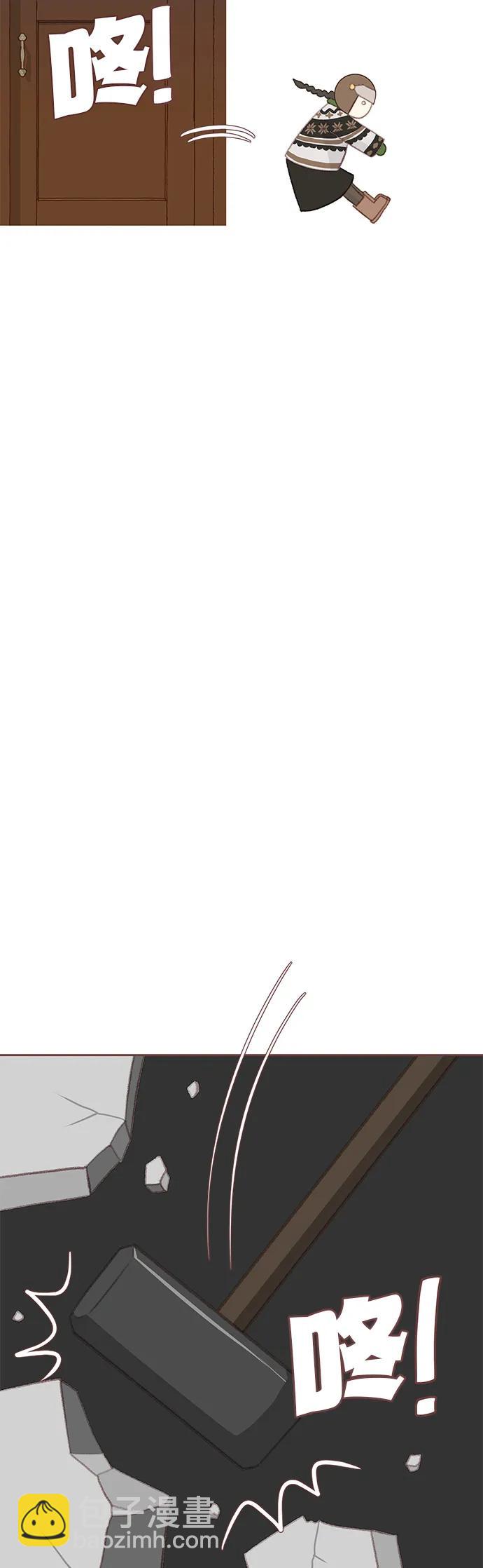 🍼冬日微风 第3话 第13页