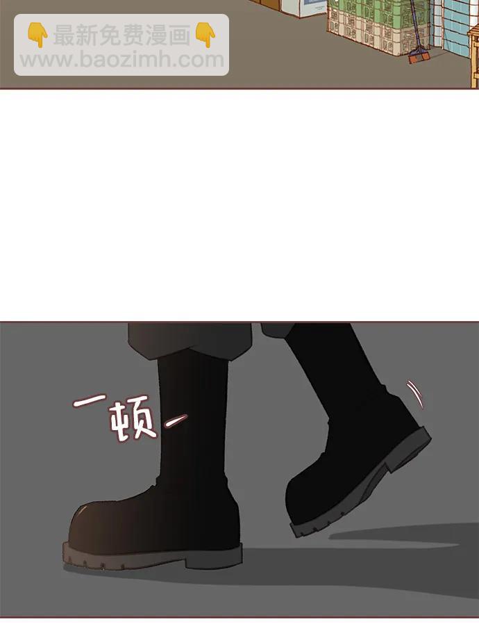 🍼冬日微风 第3话 第38页