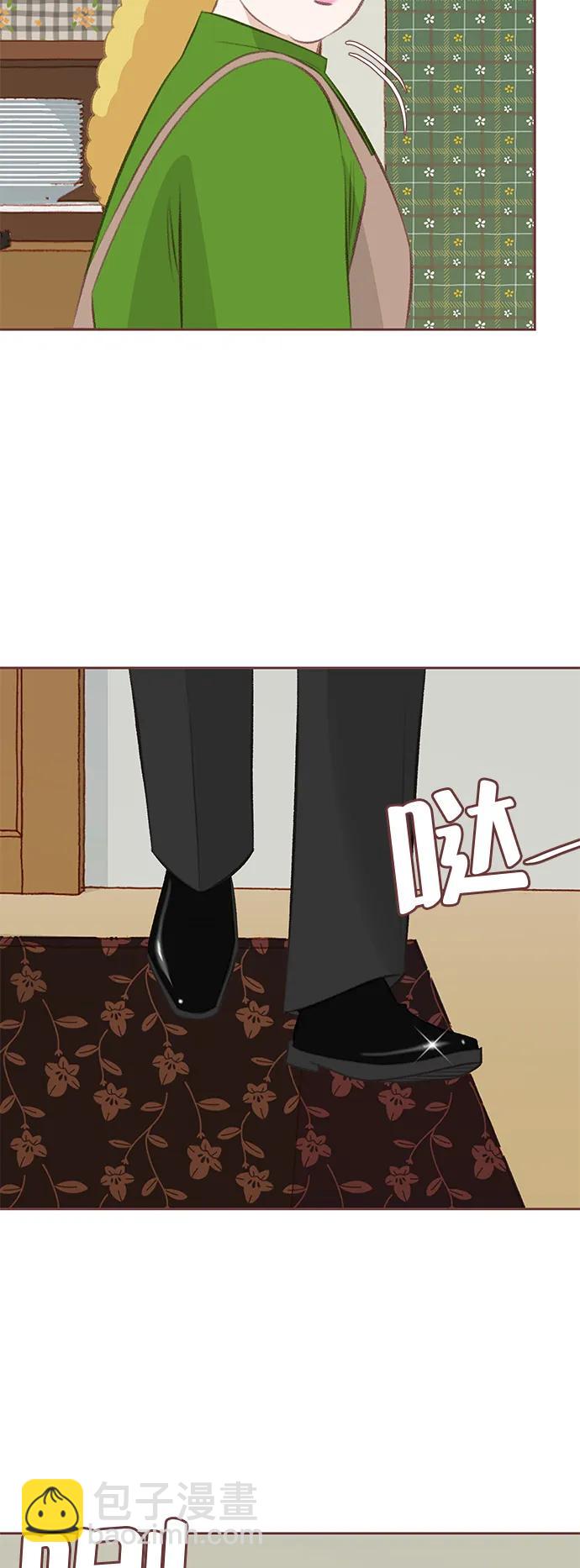 🍼冬日微风 第7话 第33页